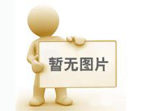 國標(biāo)標(biāo)準(zhǔn)：GB／T 6995.3-2008.電線電纜識別標(biāo)志方法第3部分:電線電纜識別標(biāo)志